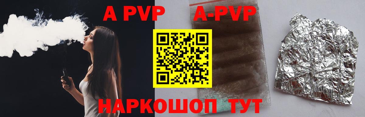 Alfa_PVP СК Юрга