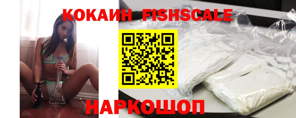 COCAIN Эквадор Юрга