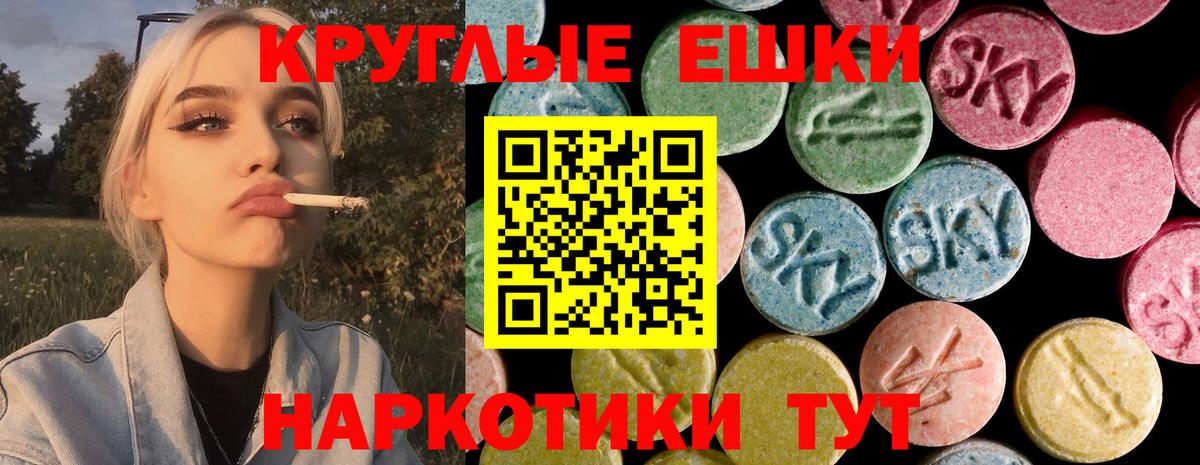 Юрга  Ecstasy  Ecstasy XTC  Вход с VPN  ЭКСТАЗИ 300 mg 