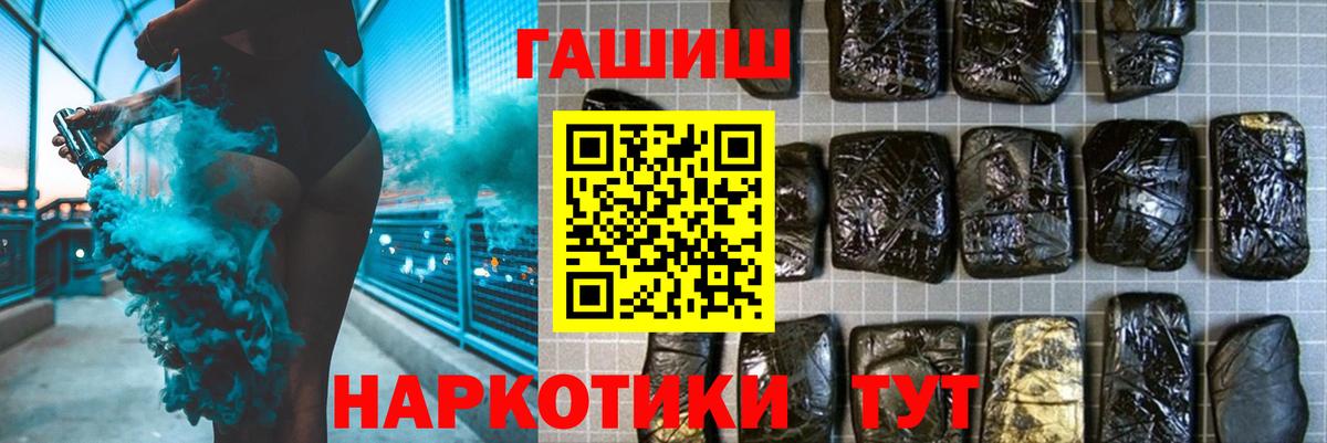 ГАШ Изолятор Юрга