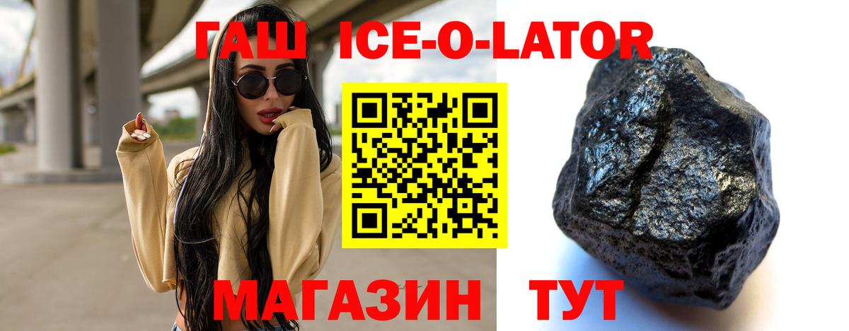 Юрга  где можно купить наркотик  Вход с VPN  ГАШ индика сатива  ГАШИШ индика сатива 
