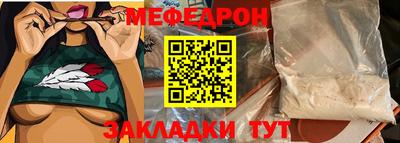 бутик Лесосибирск