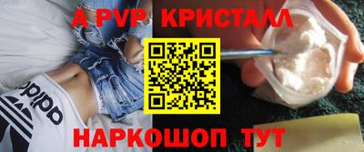 бутик Лесосибирск