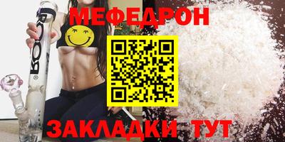 бутик Лесосибирск