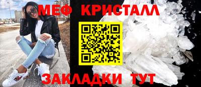 бутик Лесосибирск