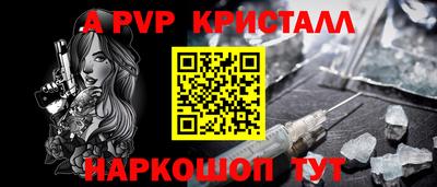 твердый Ливны