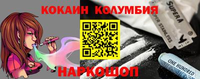 скорость Ликино-Дулёво