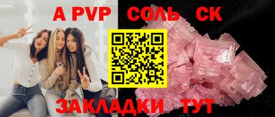 бутик Лесосибирск