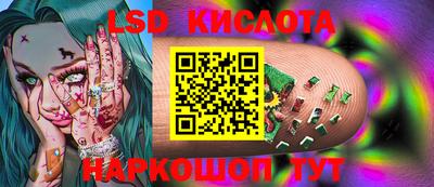 скорость Ликино-Дулёво