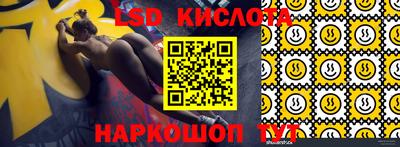 скорость Ликино-Дулёво