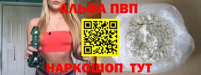 бутик Лесосибирск