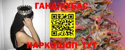 бутик Лесосибирск