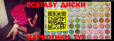 бутик Лесосибирск