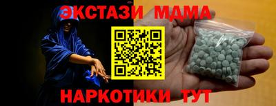 бутик Лесосибирск