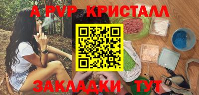 твердый Ливны