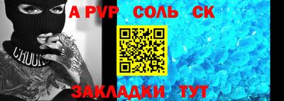 твердый Ливны