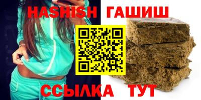 бутик Лесосибирск