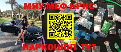 бутик Лесосибирск