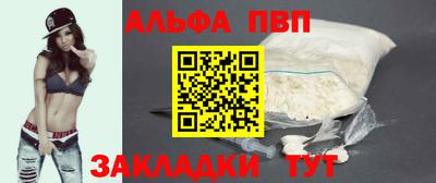 бутик Лесосибирск