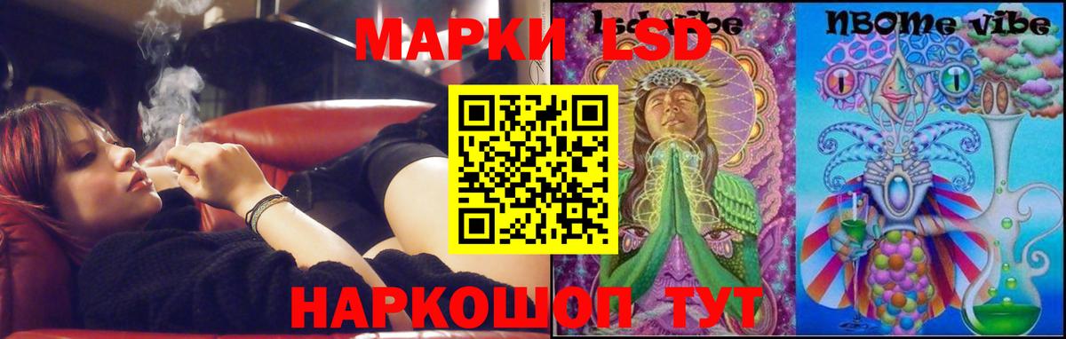 LSD-25 экстази кислота  Вход с VPN  Юрга 